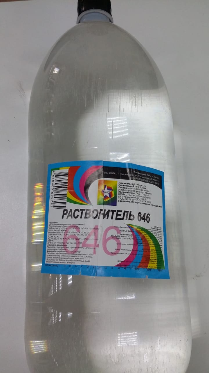 Растворитель 646 Спектр ТФ 3л