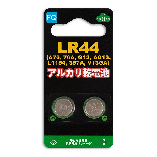 Батарейка литиевая FQ LR44 1,5V