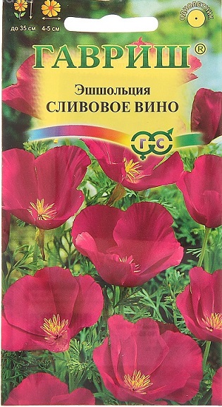 Эшшольция Сливовое вино 0,2г Гавриш/цв