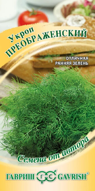Укроп Преображенский 2г Гавриш/бп