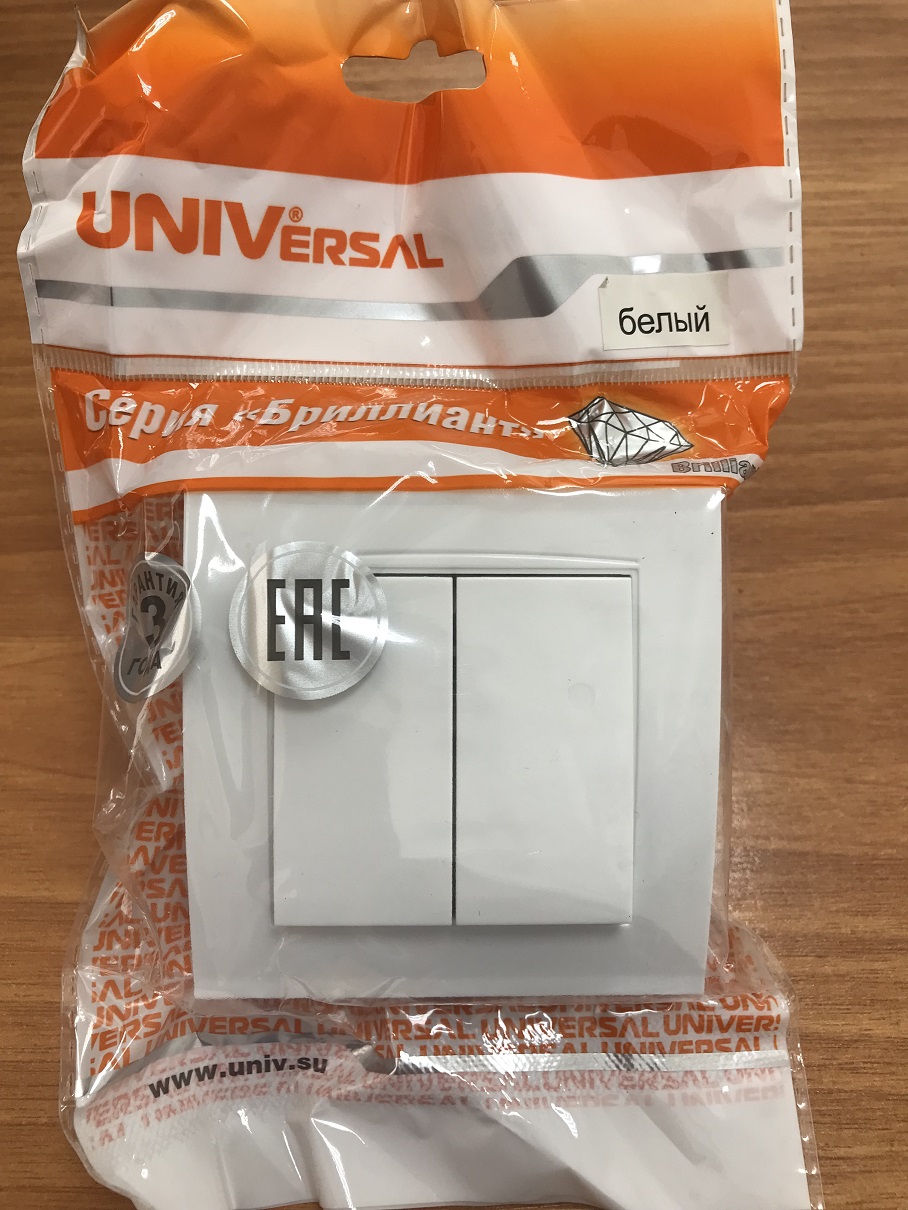 Выключатель UNIVersal Бриллиант 2кл с/у 10А белый 47403																														