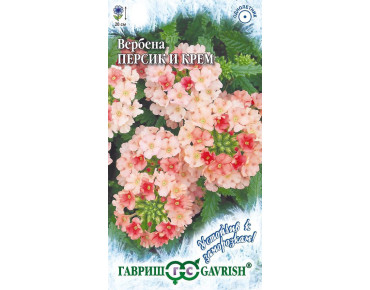 Вербена Персик и крем 0,05г Гавриш/цв