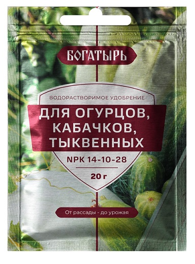 Удобрение для огурцов, кабачков, тыквенных водорастворимое 20г Богатырь