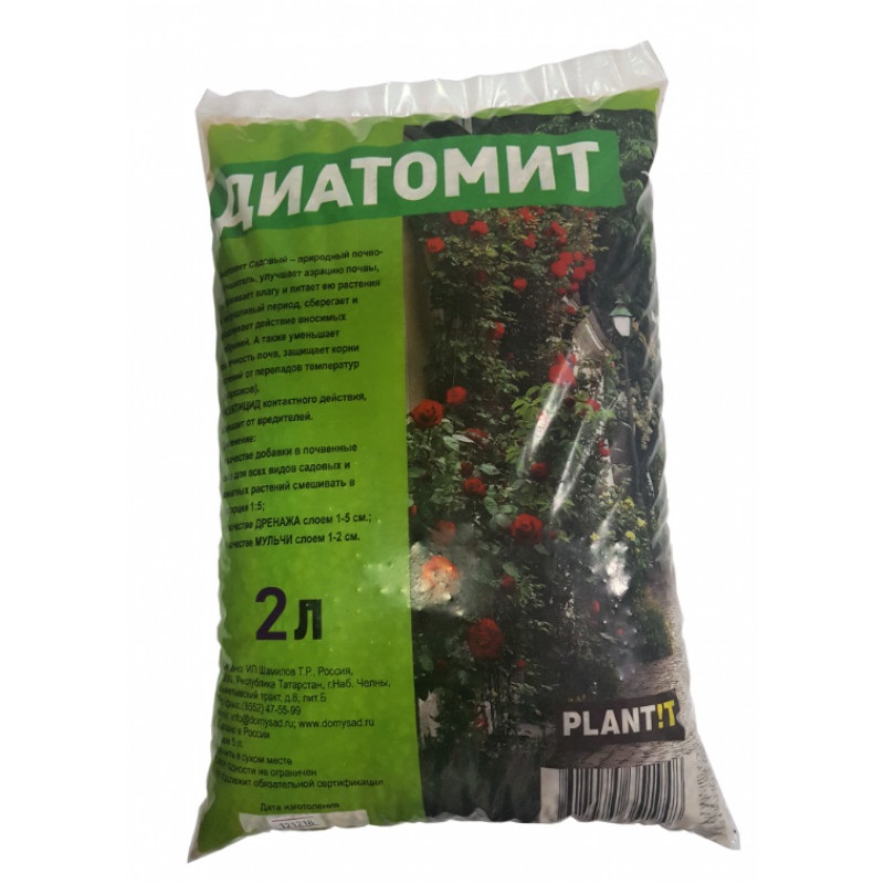 Удобрение Диатомит садовый почвоулучшитель 2л